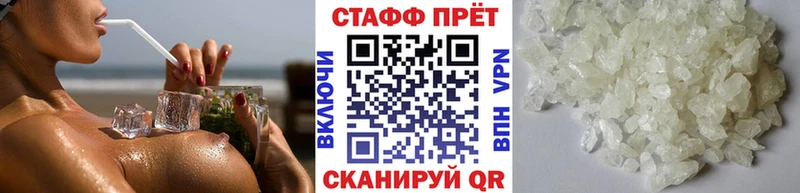 Продажа наркотиков Казань APVP ГАШИШ Конопля Амфетамин Cocaine