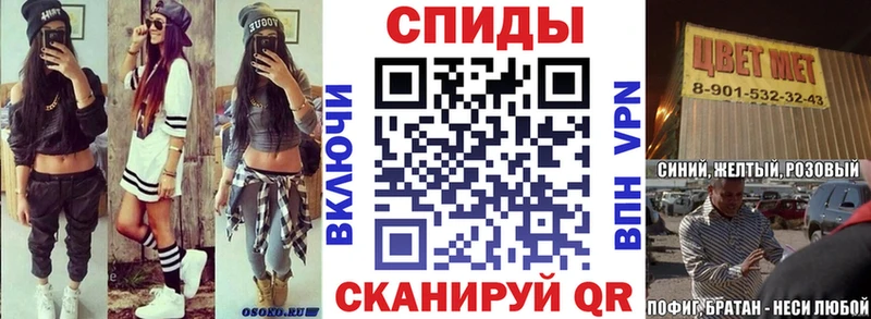 АМФ VHQ  гидра вход  Казань 