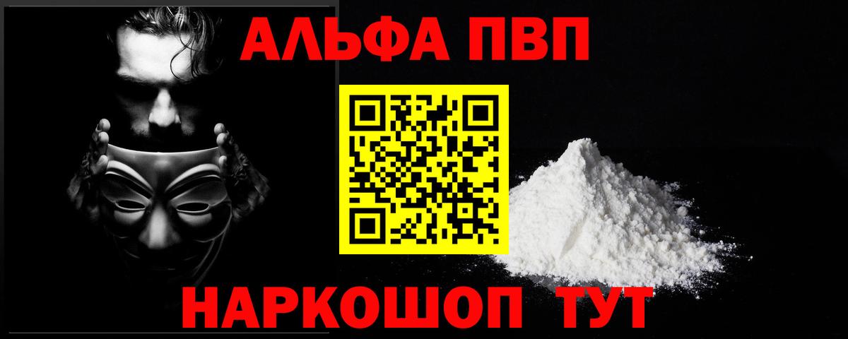 A-PVP СК КРИС Казань