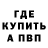 МЕТАДОН VHQ Spamboxer 007