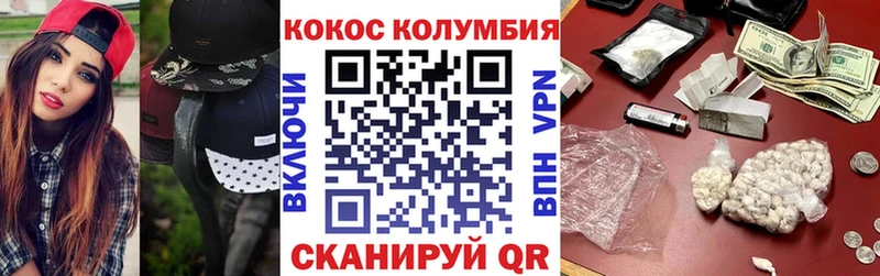 COCAIN VHQ  Казань 
