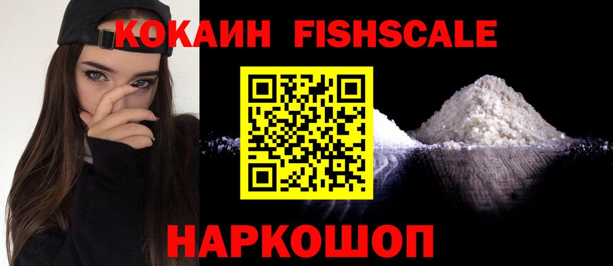 Казань  Cocaine  Вход с VPN  Cocaine 97% 