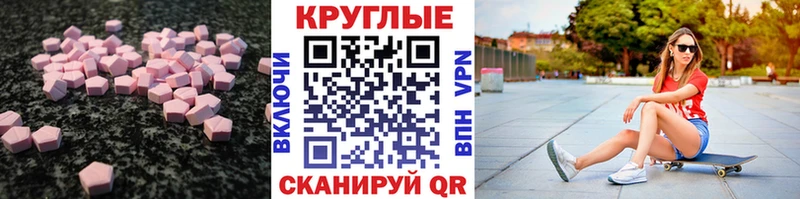 Ecstasy 280мг  хочу наркоту  Казань 