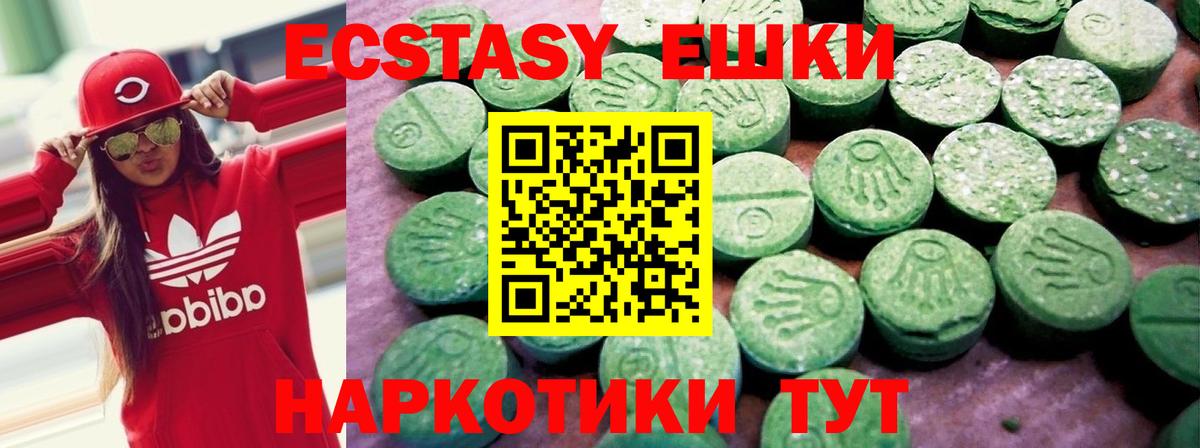 ЭКСТАЗИ Дубай Казань