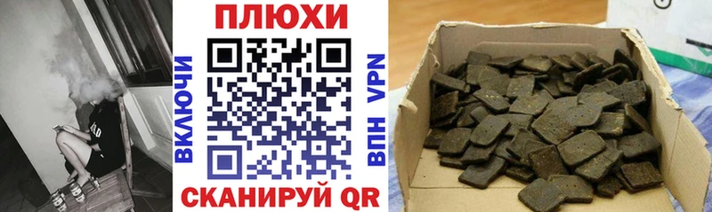 мега   где купить   Казань  ГАШ Cannabis 