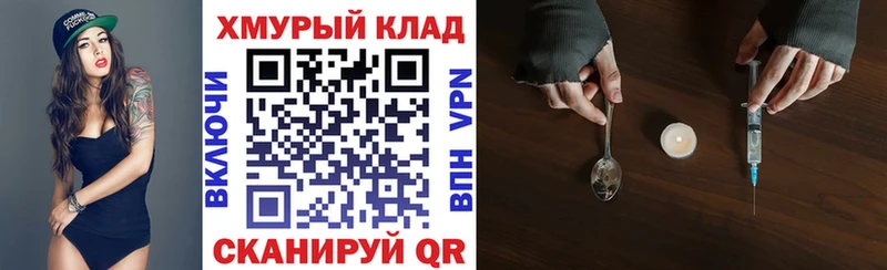 ГЕРОИН белый  цена   Казань 