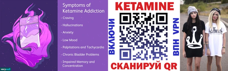 КЕТАМИН VHQ  Казань 