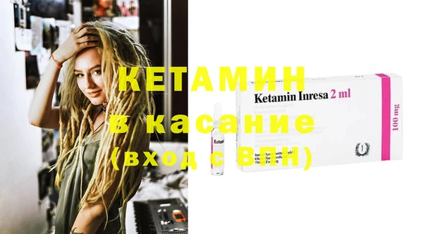 метамфетамин Арсеньев