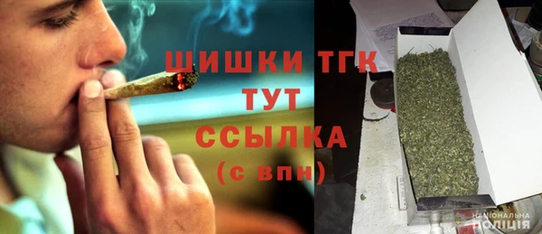 метамфетамин Арсеньев