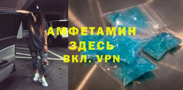Альфа ПВП Аркадак