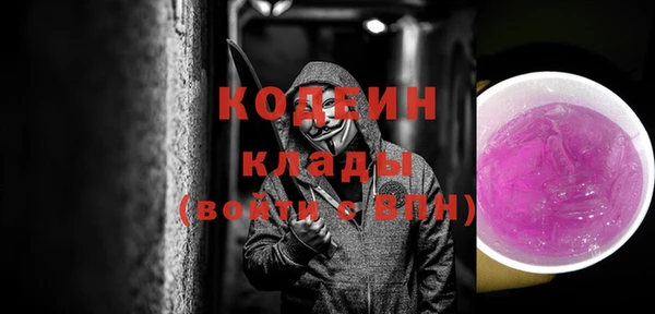 трава Армянск