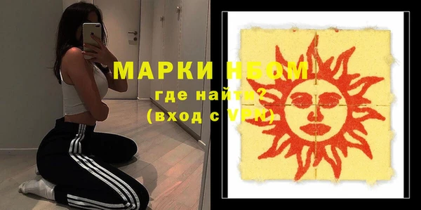 метамфетамин Арсеньев