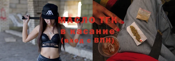 трава Армянск