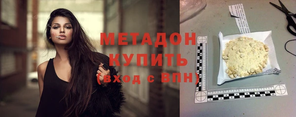 метамфетамин Арсеньев