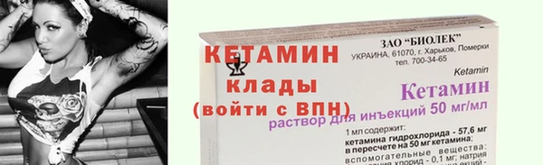 трава Армянск