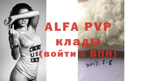 трава Армянск