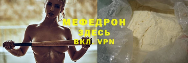 Альфа ПВП Аркадак