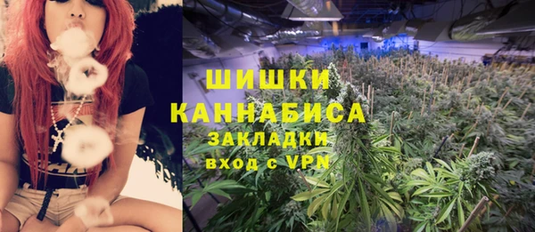 метамфетамин Арсеньев