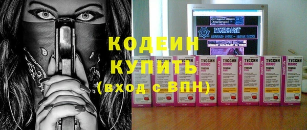 трава Армянск