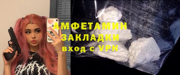 метамфетамин Арсеньев