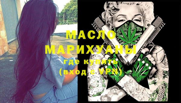 метамфетамин Арсеньев