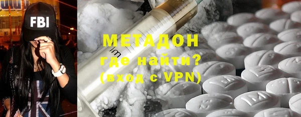 трава Армянск
