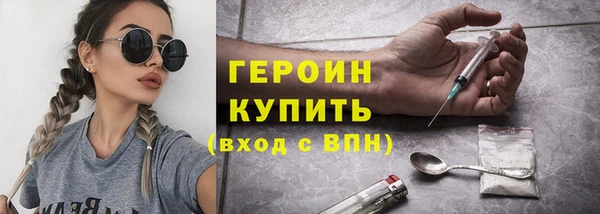 трава Армянск