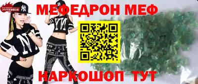 альфа пвп VHQ Кулебаки