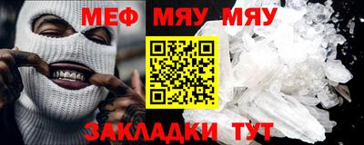 альфа пвп VHQ Кулебаки