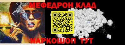 альфа пвп VHQ Кулебаки