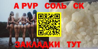 марки lsd Кунгур