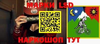 марки nbome Кумертау