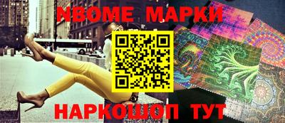 марки lsd Кунгур
