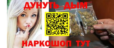 марки nbome Кумертау