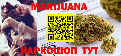 марки nbome Кумертау