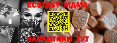 марки nbome Кумертау