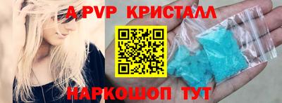 альфа пвп VHQ Кулебаки