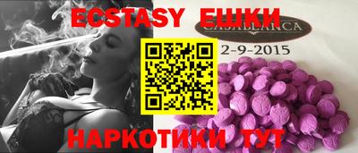 марки nbome Кумертау