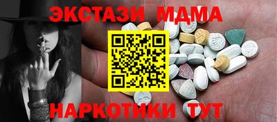 марки nbome Кумертау