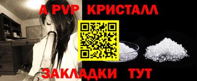 альфа пвп VHQ Кулебаки
