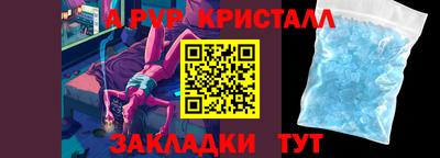 альфа пвп VHQ Кулебаки