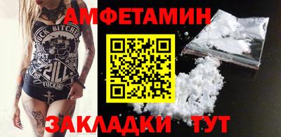 альфа пвп VHQ Кулебаки