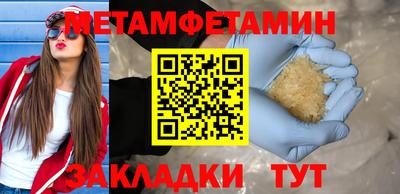 альфа пвп VHQ Кулебаки