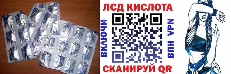 где найти наркотики  Казань  ЛСД экстази кислота 