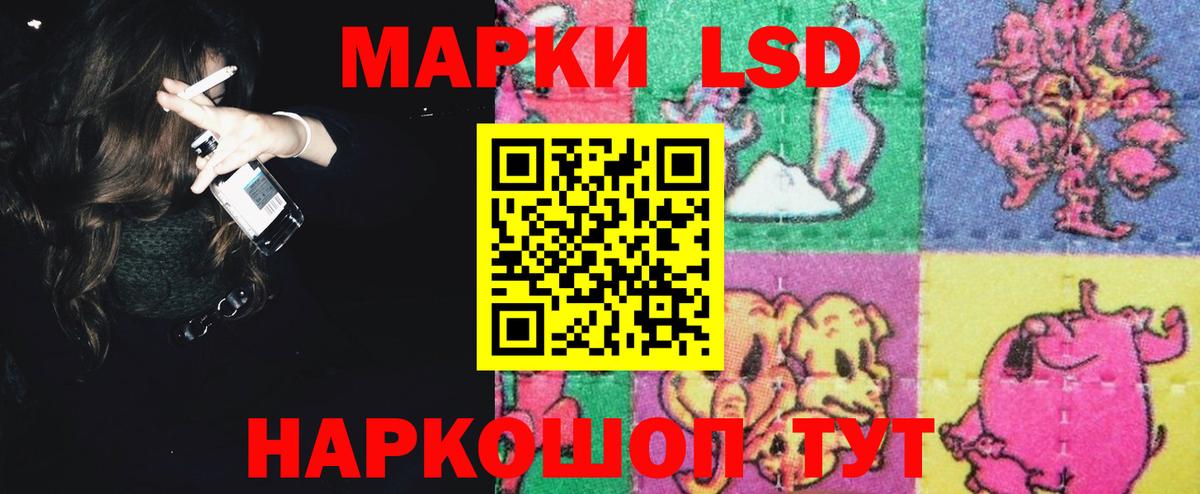 Лсд 25 экстази кислота Казань