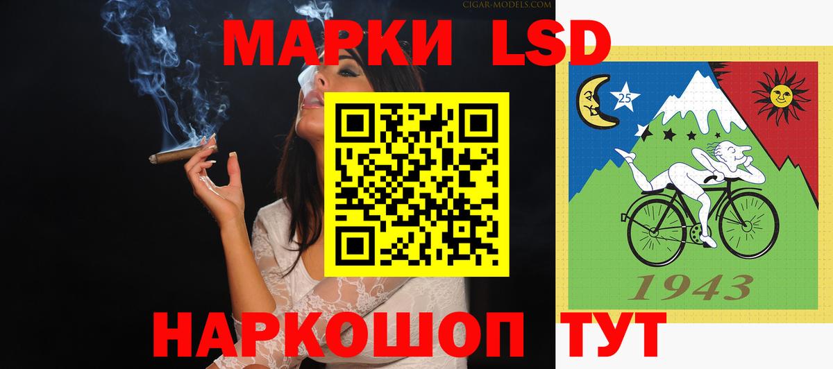 hydra ТОР  ЛСД экстази ecstasy  Казань  Вход с VPN  LSD-25 экстази ecstasy 