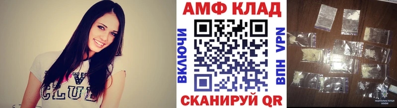 Метамфетамин Methamphetamine  гидра ссылки  площадка официальный сайт  что такое наркотик  Казань 