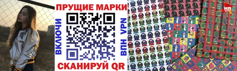 Наркотические марки 1,5мг  Казань 