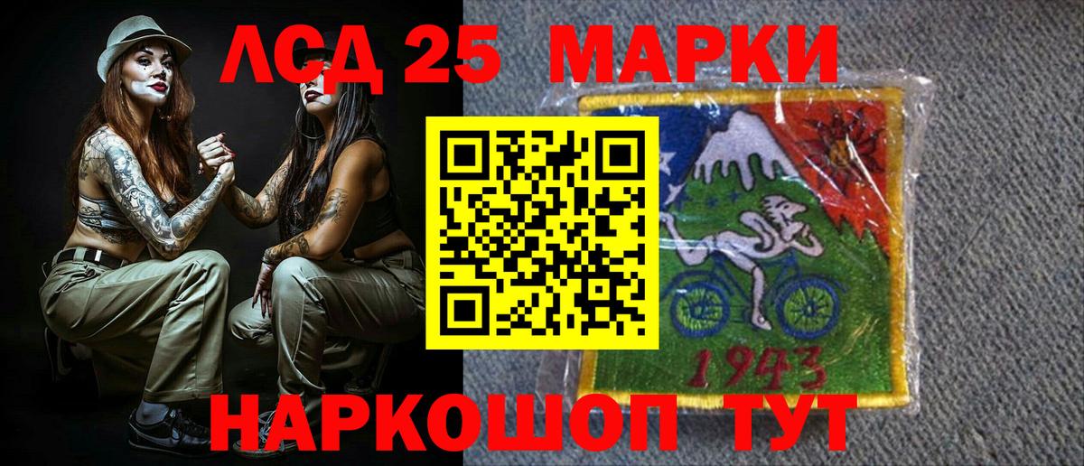 Марки N-bome  Вход с VPN  Казань  Марки NBOMe 1500мкг 