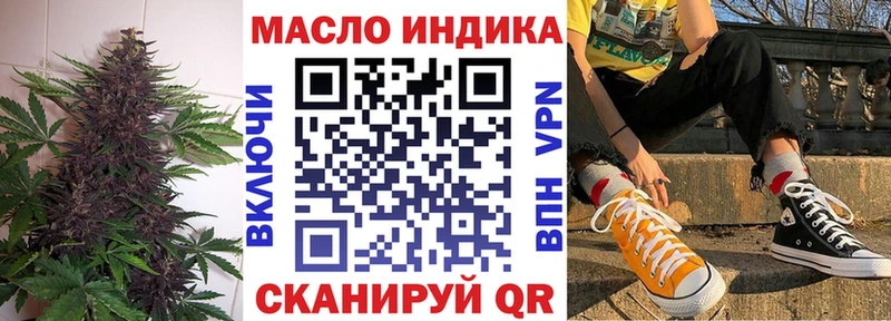 закладки  Казань  ТГК Wax 